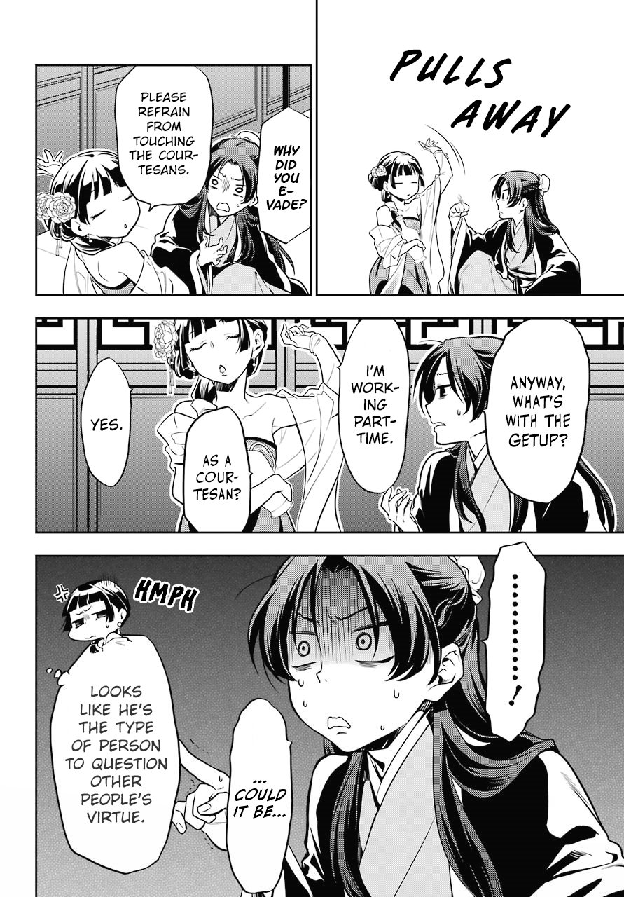 The Apothecary Diaries, Chapter 20 image 10